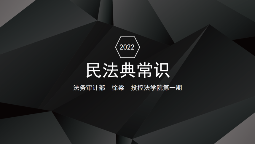 微信图片_20220628165857.png