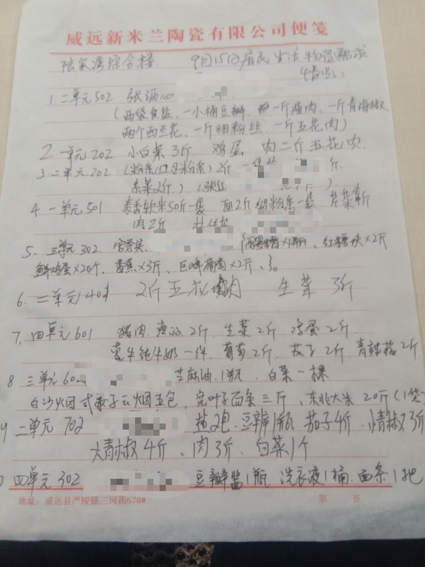 1664273764234149.jpg